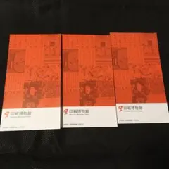 古墨 十六羅漢倣古蔵墨 16丁組 Yahoo!オークション -「十六羅漢」(書) (美術品)の落札相場