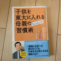 Smile Smile様 リクエスト 4点 まとめ商品