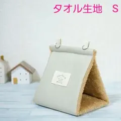 タオル生地】バードテントM＊ミントグリーン 紐強化 - メルカリ