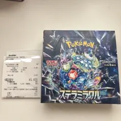 ポケモンカードゲーム ステラミラクル BOX シュリンクなし　ペリペリ付き