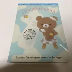 チャイロイコグマ メモ帳