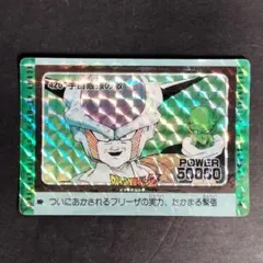 アマダ ドラゴンボールZ PPカード 622 強敵フリーザ レトロ レア