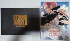 ONE PIECE FILM STRONG WORLD RED セット