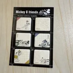 Disney Mickey & Friends マンスリースケジュールふせんのサムネイル