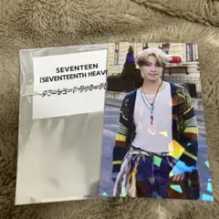 SEVENTEEN ディノ ラキドロ