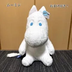 【新品】 ムーミン 特大サイズぬいぐるみ ムーミンの日 2025 MOOMIN