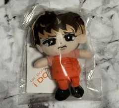 向井康二 すのチル ぬいぐるみ