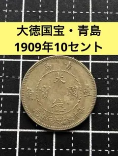 古銭 エラーコイン 韓国コイン 旧100ウォン 1974年 特年 未使用 MS