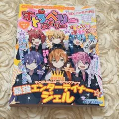 8702【オトメイト】Collar×Malice タペストリー | Mercari