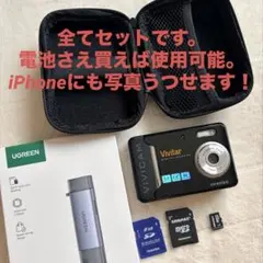 vivitar vivicam 5050 セット 2026年最新】vivicam 5050の人気アイテム - メルカリ