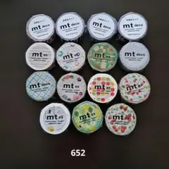 mt 　マスキングテープ セット
