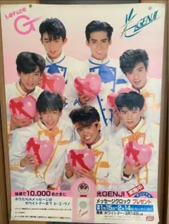 2026年最新】光genji ポスターの人気アイテム - メルカリ