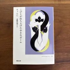 Item thumbnail for item eabcb036-01ce-41c6-a31b-a1fc9f30a48d