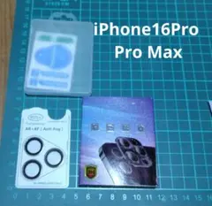 iPhone16Pro / Pro Max カメラレンズ　 ブラウンチタニウム