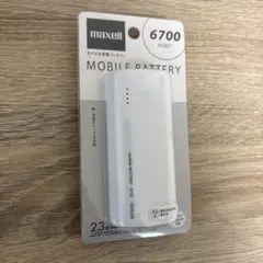 【未使用】maxell モバイルバッテリー 6700mAh ホワイト PSE適合