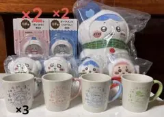 ちいかわエニマイくじ　まとめ売り15点