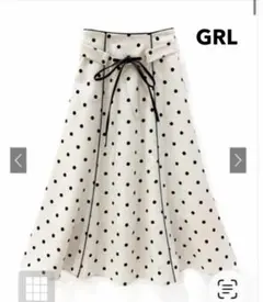 GRL ベルト付き アイボリー黒ドット ロングスカート フレアスカート 新品