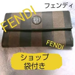 FENDI フェンディ　長財布　ペカン柄