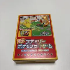 ファミリーポケモンカードゲーム
