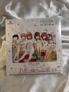 五等分の花嫁 未開封BOX シュリンク付き Vol.6 お祭り騒ぎの日 - メルカリ