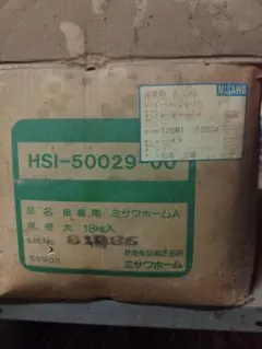 岩崎電気 H1.1CC2A352 セラルクスエース安定器 110W - メルカリ