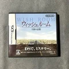 DS ソフト ウィッシュルーム 天使の記憶