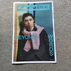 羽生結弦 GUCCIアンバサダー広告