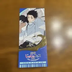 じゅじゅフェス トレーディングチケット風箔押しカード 乙骨憂太