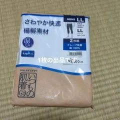 Item thumbnail for item ad8ff676-23b2-47e6-8cfa-9b91f5386a95