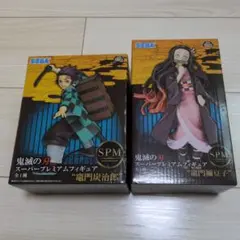 鬼滅の刃 スーパープレミアムフィギュア 2体セット