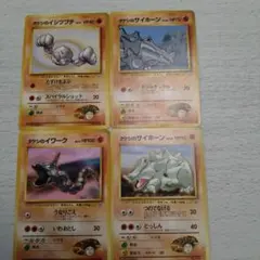 ポケモンカード タケシのポケモン 4枚セット サイホーン　イシツブテ　イワークのサムネイル