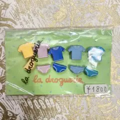 ラ・ドログリーのボタンセット　シャツとパンツモチーフ