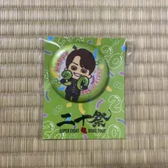 2026年最新】大倉忠義缶バッジの人気アイテム - メルカリ