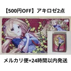 2026年最新】兎田ぺこら 白エールの人気アイテム - メルカリ