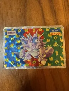 2026年最新】トップサン ニドキングの人気アイテム - メルカリ