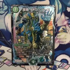 2026年最新】GPプロモの人気アイテム - メルカリ