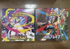 Pokemon Mega brave Mega Symphony 2BOX