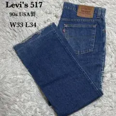 良品 雰囲気抜群 LEVI