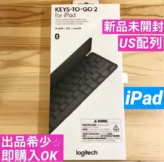 【for iPad】ロジテック KEYS-TO-GO 2 US配列 キーボード