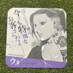 Item thumbnail for item fd65a631-e9e6-4810-ab53-da110b7582cd