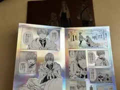 葬送のフリーレン　シールくじ　シールくじびき　 第二章 ヒンメルいっぱいその2