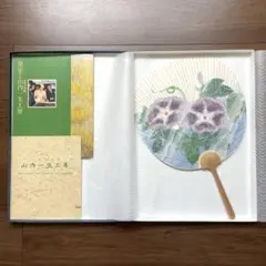 2026年最新】山内一生の人気アイテム - メルカリ