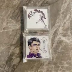 ハイキュー ジャンプGIGA 応募者全員サービス アクリルタイル 牛島若利　天童