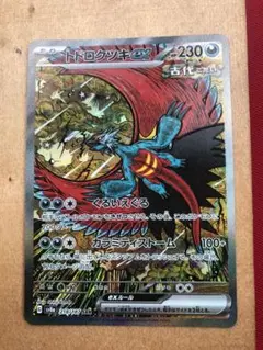 Item thumbnail for item 2bc1ceb3-5247-46ae-94a5-a6bffe43f286