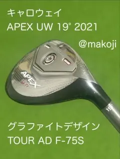 2026年最新】ツアーAD f 75の人気アイテム - メルカリ