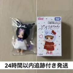 ぷちリカちゃん サンリオキャラクターズ クロミ