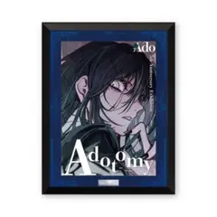 非売品・激レア】Ado 1st Album「狂言」告知 ポスター 歌姫 - メルカリ