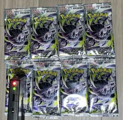 2026年最新】アビスアイ ポケカの人気アイテム - メルカリ