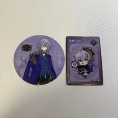 星導ショウ 2周年 OS特典 コースター