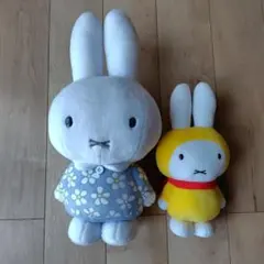 ミッフィー ぬいぐるみセット 大小　2つ まとめ売り